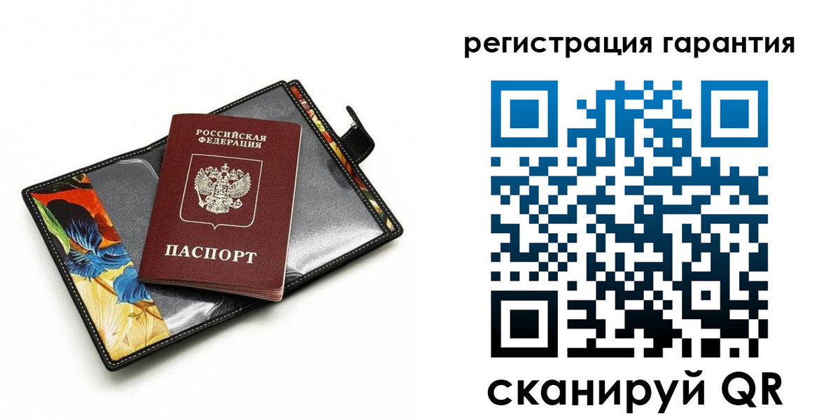 временная регистрация поиск в Сафоново