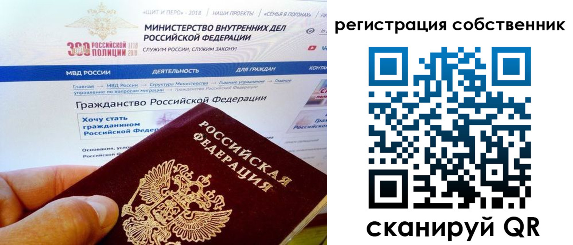 временная регистрация госуслуги в Сафоново